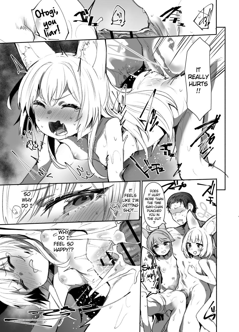 [Rev3 (Monchan rev3)] SRT - Suddenly Rape the Teacher (Blue Archive) [English] [Digital] - Page 21