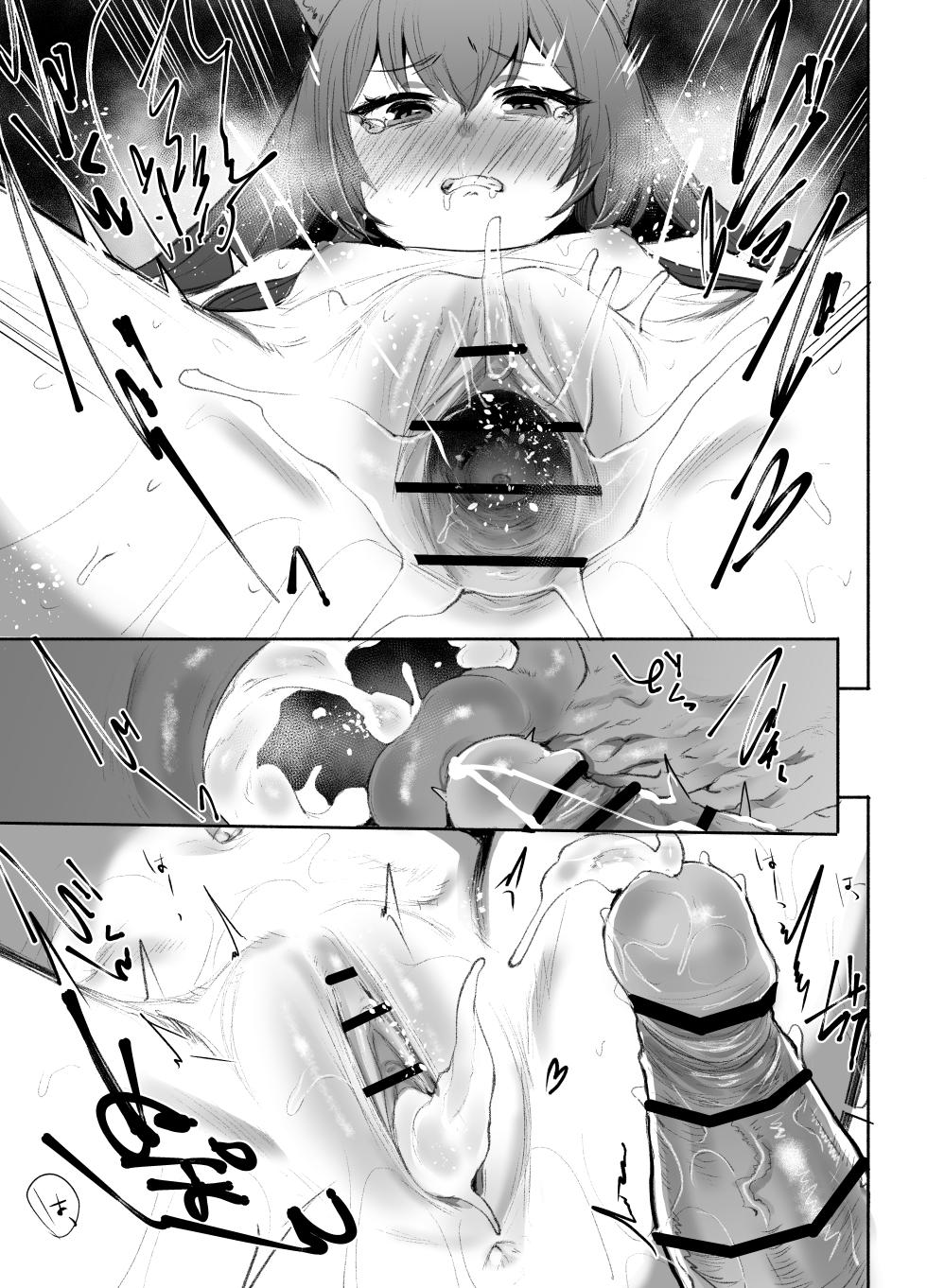 [Rev3 (Monchan rev3)] SRT - Suddenly Rape the Teacher (Blue Archive) [English] [Digital] - Page 23