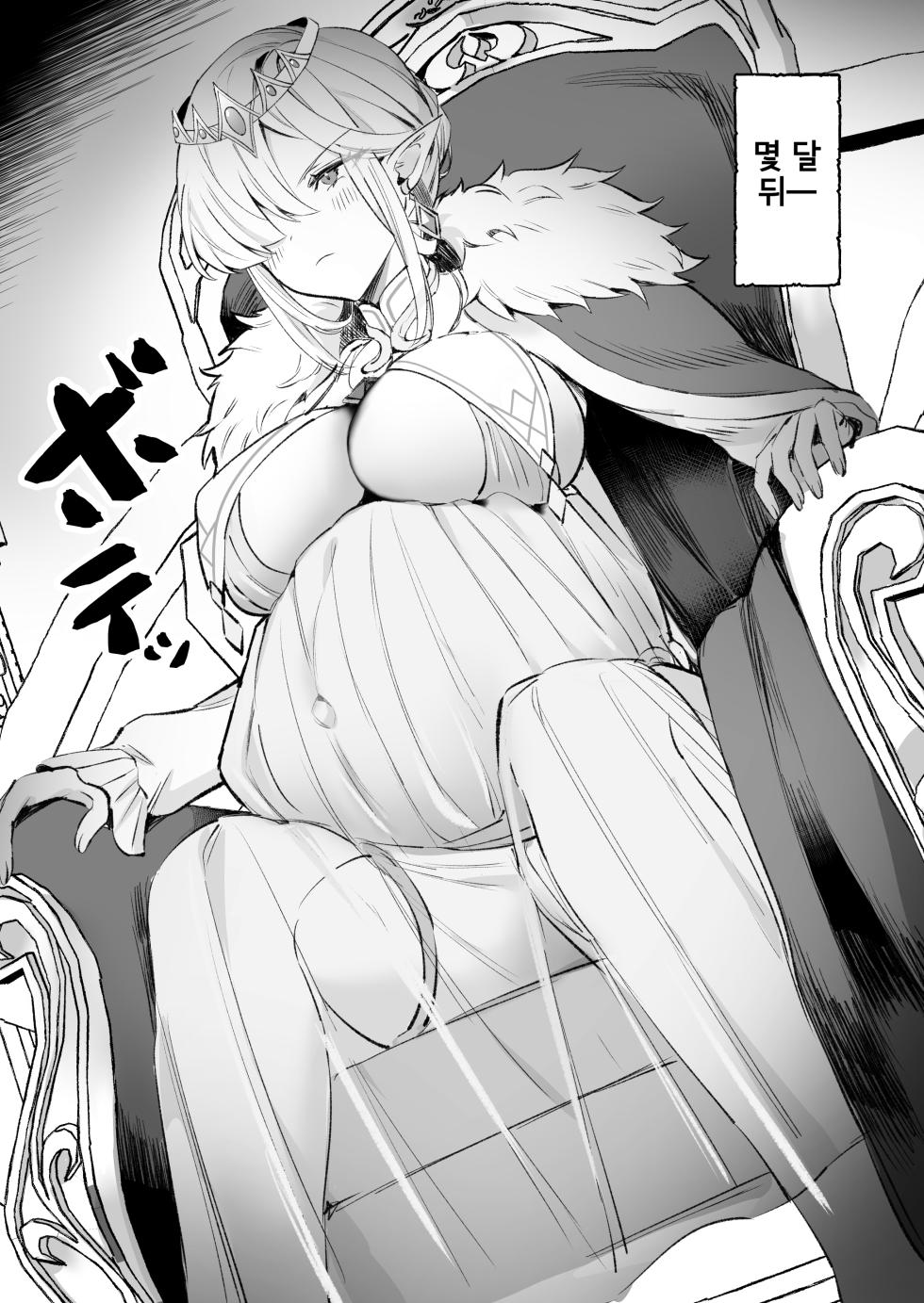 [GlowMercury (Sukoyakagumi)] Elf no Joou to Mithril no Chinpo | 엘프 여왕과 미스릴 자지 [Korean] [Digital] - Page 36