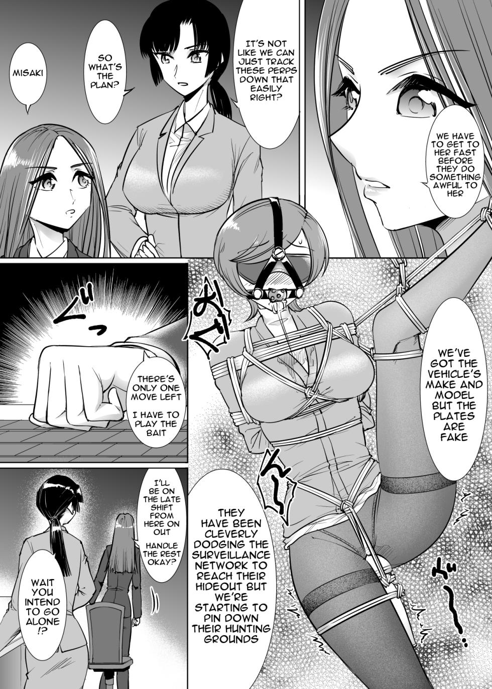 [Rouran Shoujo (tat)] Rubber Squishy Investigator [ENG] - Page 3