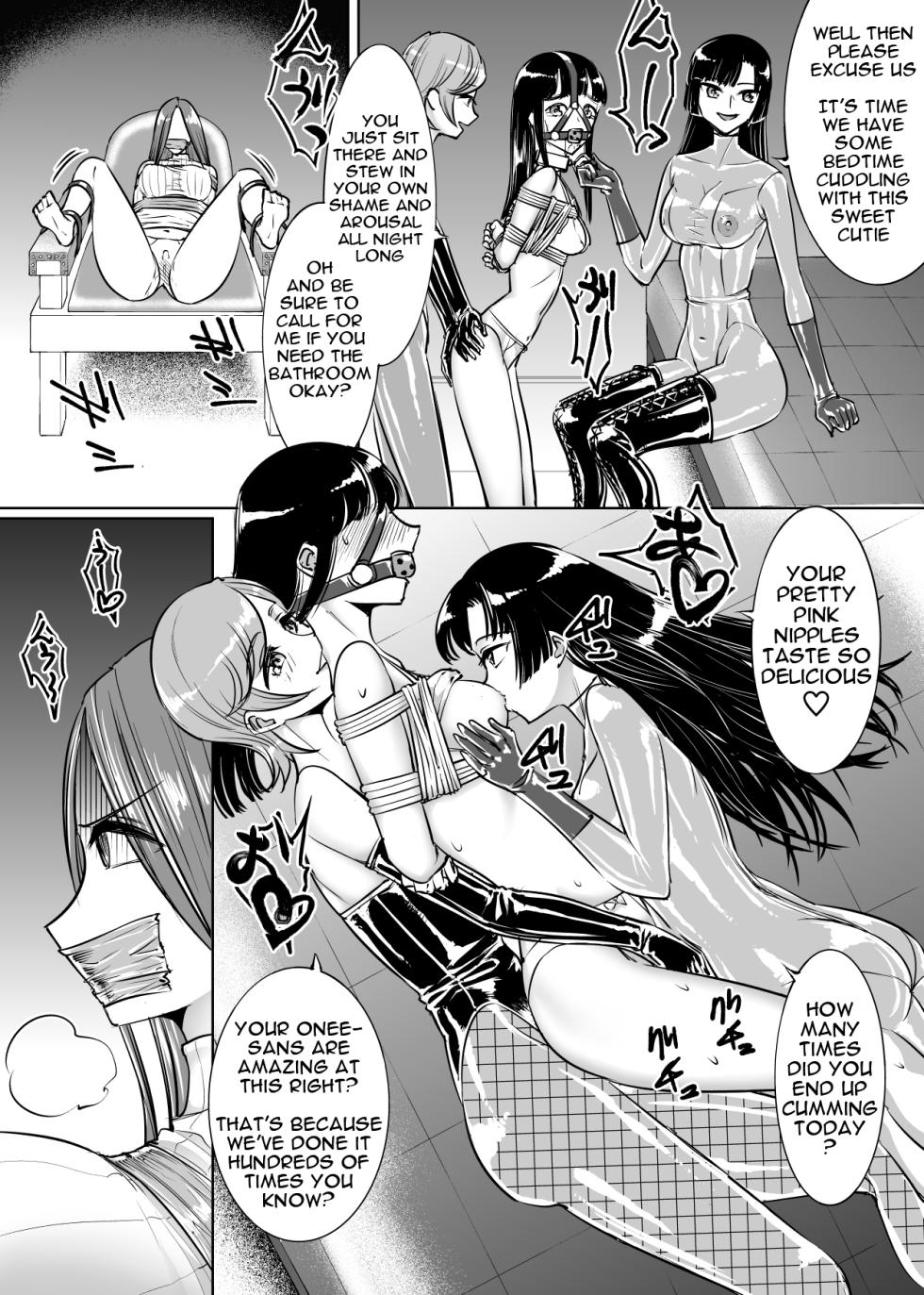 [Rouran Shoujo (tat)] Rubber Squishy Investigator [ENG] - Page 11