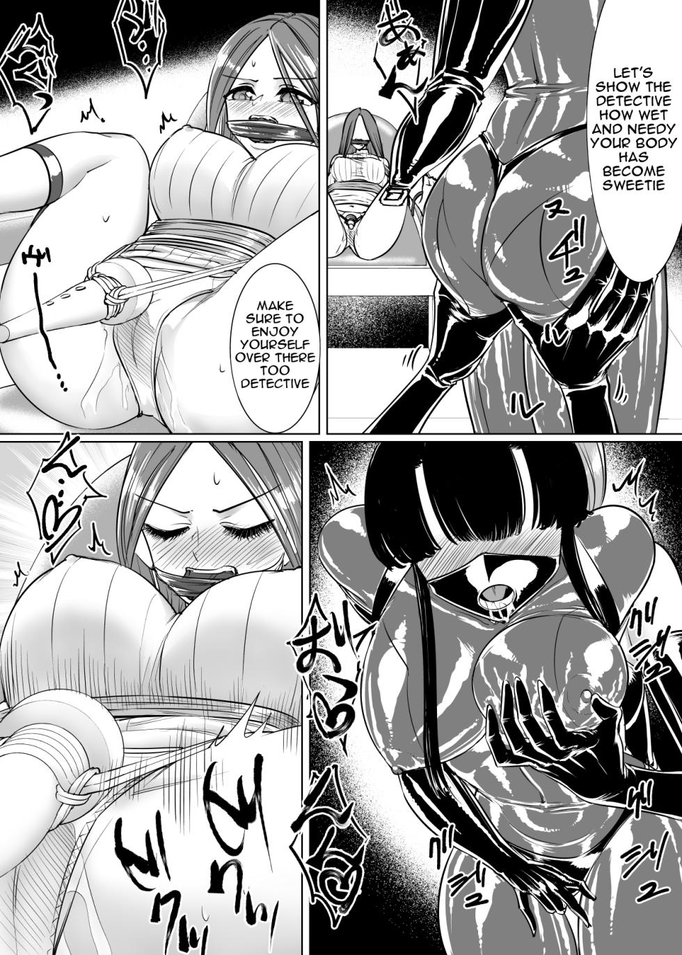[Rouran Shoujo (tat)] Rubber Squishy Investigator [ENG] - Page 13
