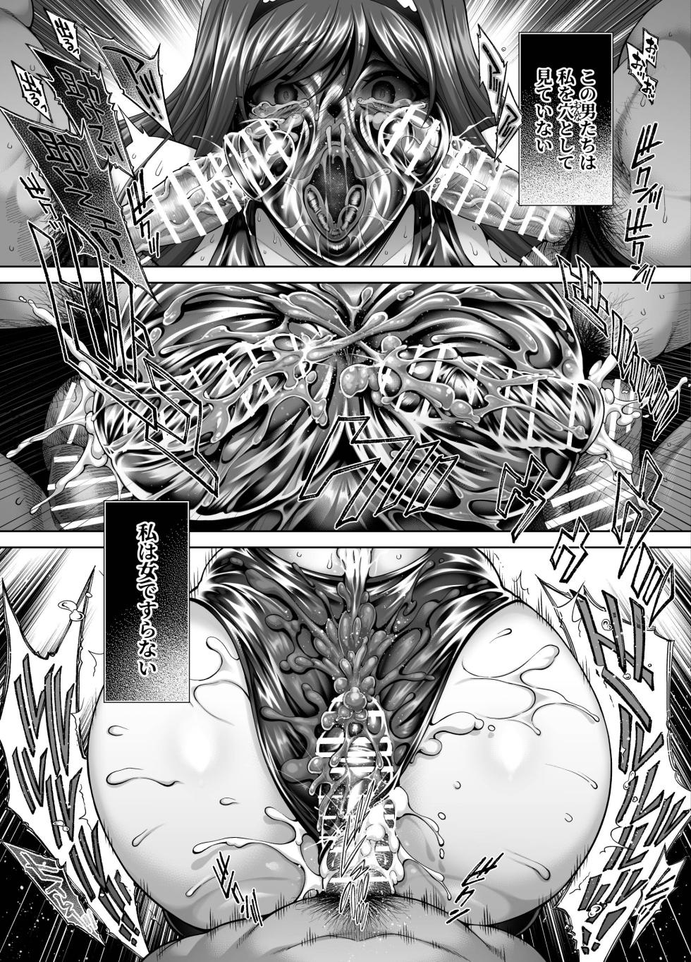 [蒼山哲] アマガミ森島はるか漫画7P (アマガミ) - Page 6