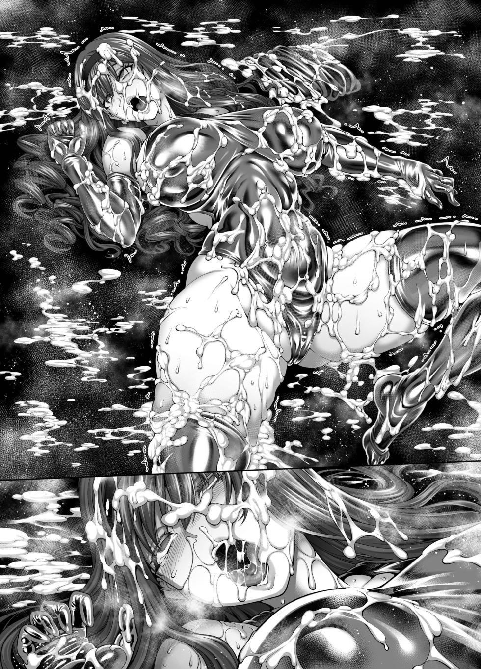 [蒼山哲] アマガミ森島はるか漫画7P (アマガミ) - Page 15
