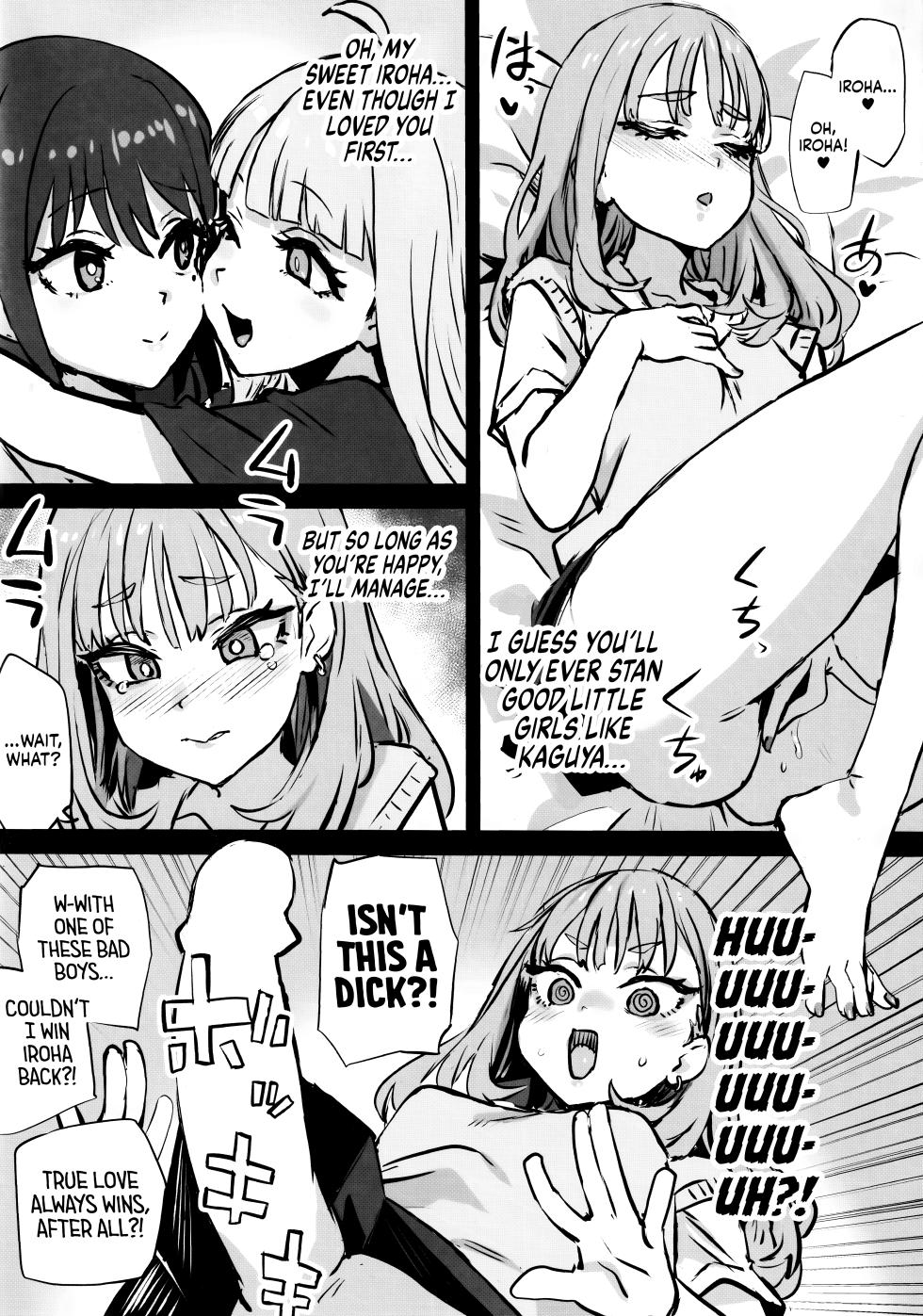 (C108) [Fatalpulse (Asanagi)] Gareki 40 (Various) [English] [head empty] - Page 10