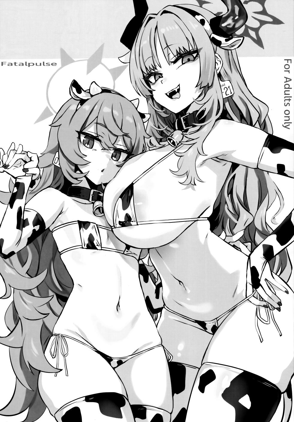 (C108) [Fatalpulse (Asanagi)] Gareki 40 (Various) [Textless] - Page 1