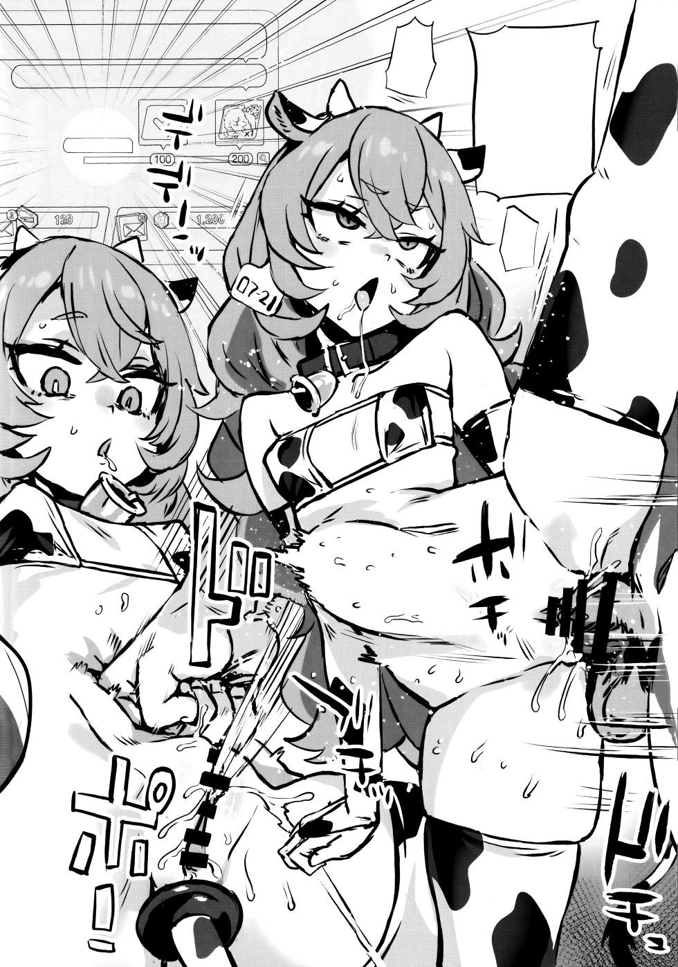 (C108) [Fatalpulse (Asanagi)] Gareki 40 (Various) [Textless] - Page 8