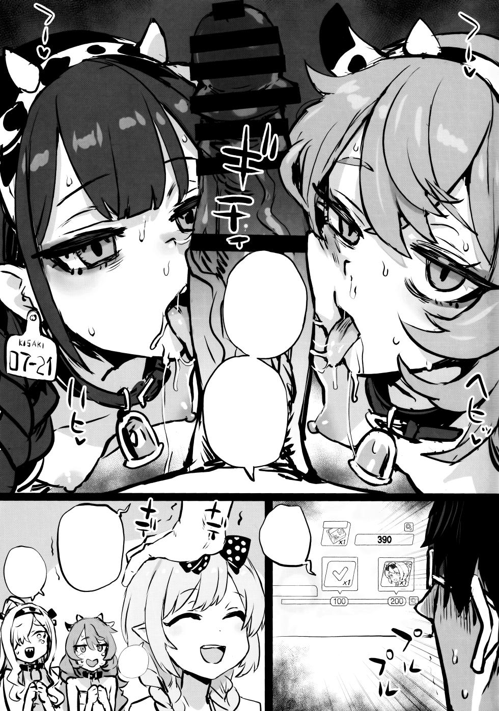 (C108) [Fatalpulse (Asanagi)] Gareki 40 (Various) [Textless] - Page 9