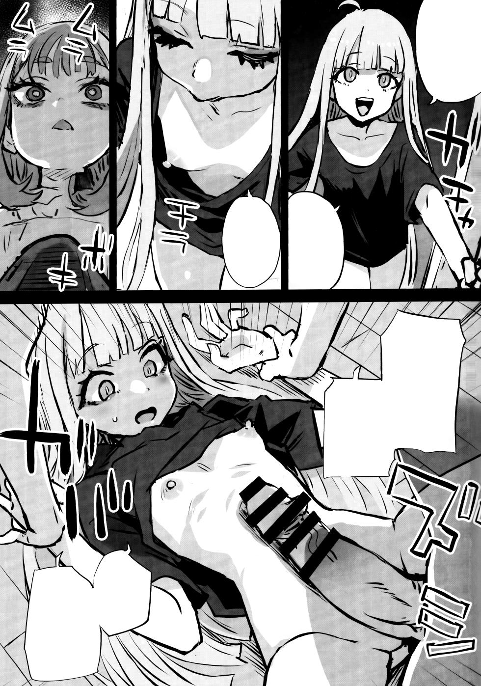 (C108) [Fatalpulse (Asanagi)] Gareki 40 (Various) [Textless] - Page 11
