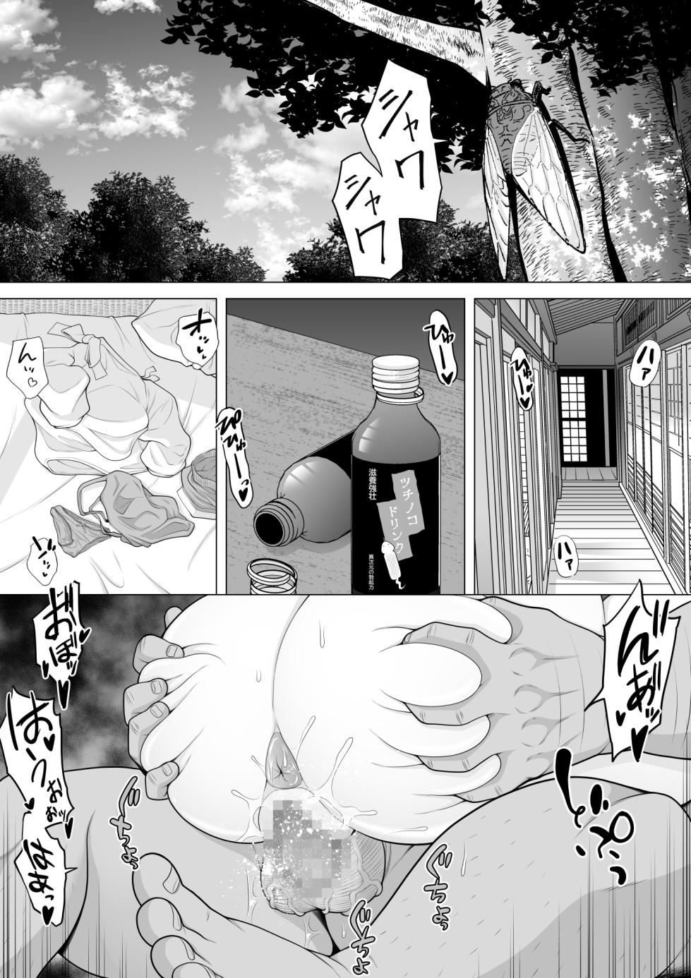 [Pot Detox] 10-nen-buri ni Atta Kyonyuu Mesugaki Meikko ga Ore o Baka ni Shitekita node Oshioki Suiminkan Rape Shichaimashita!! - Page 33