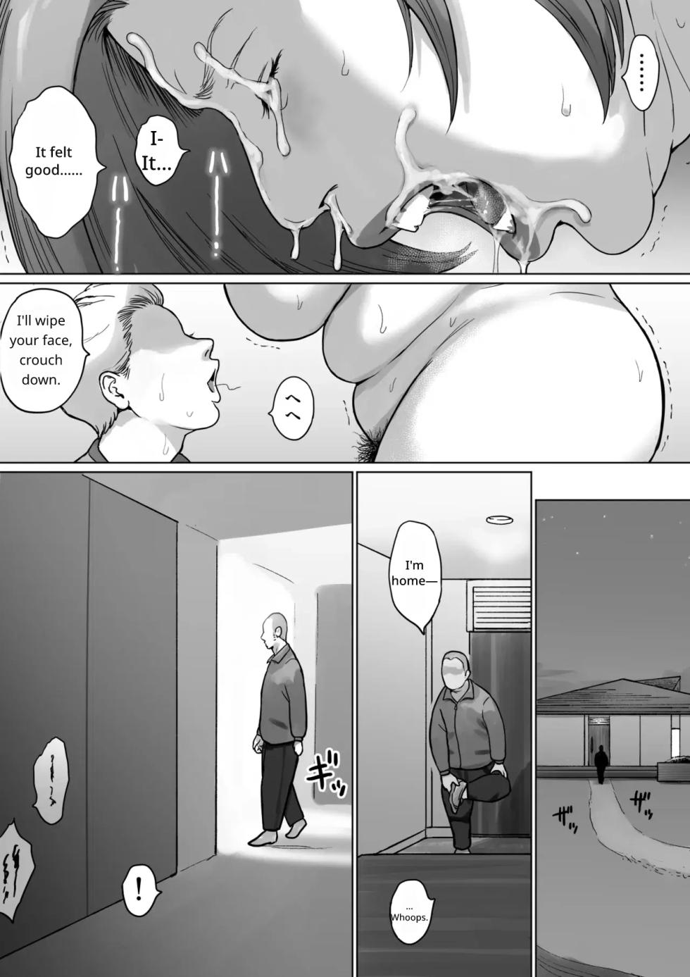 The Home Visit and Lustful Flesh - Page 23
