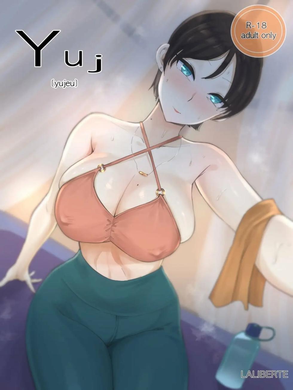 [Laliberte]Yuj - Page 1