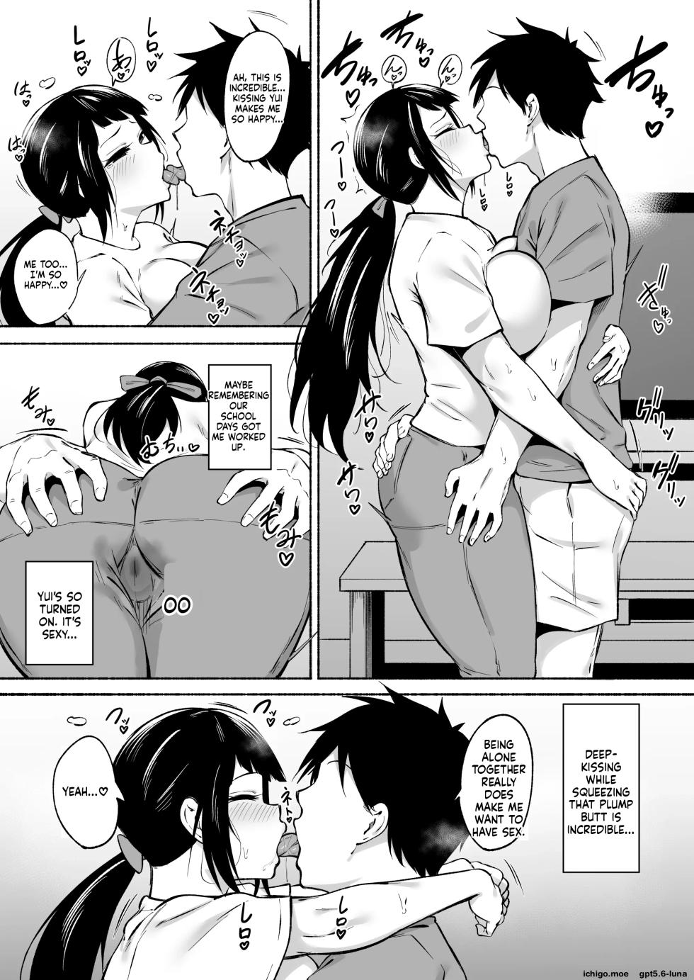 fetio - Inkya Joshi Okoshitara Sex Friend ni Natta Ken w 3 - Page 10