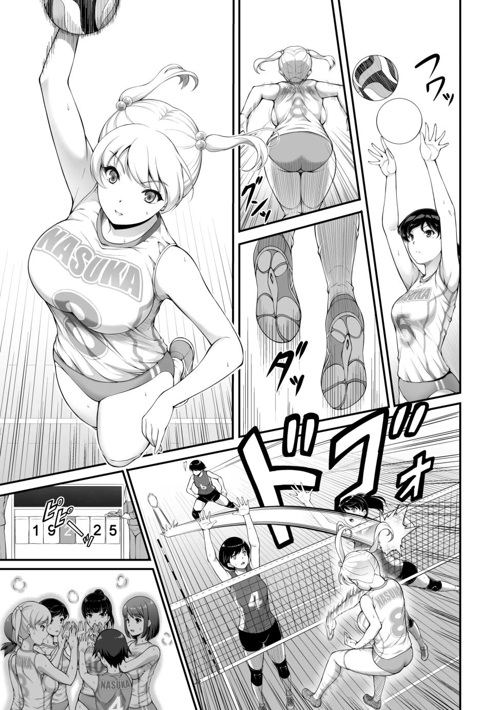 Joshi Volley-bu JK, Netorareru.｜Una Chica de Secundaria del Equipo de Voleibol Femenino es Engañada 2 [Spanish] - Page 5
