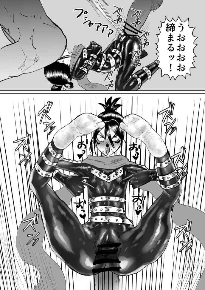 [正常注射] 音速ファストエロ - Page 13