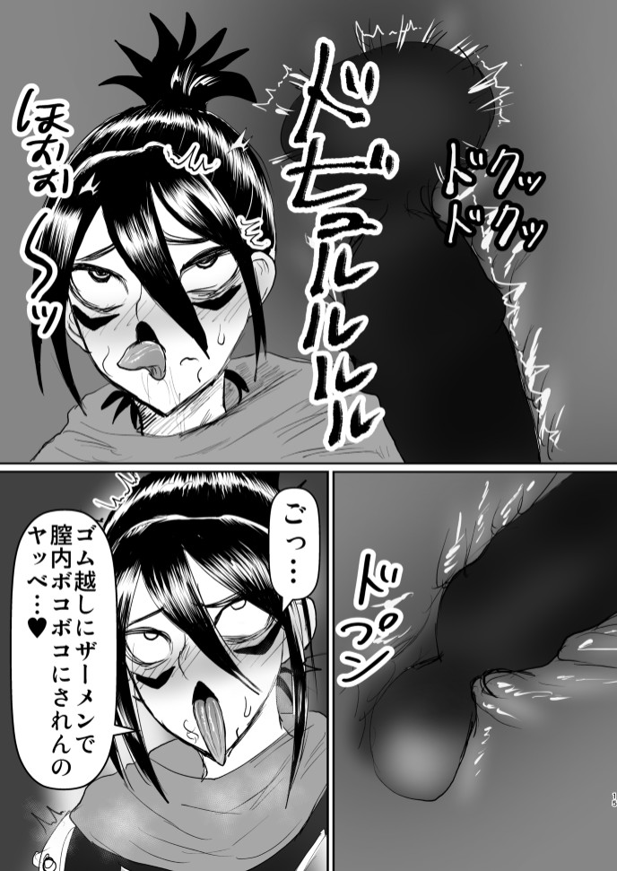 [正常注射] 音速ファストエロ - Page 14