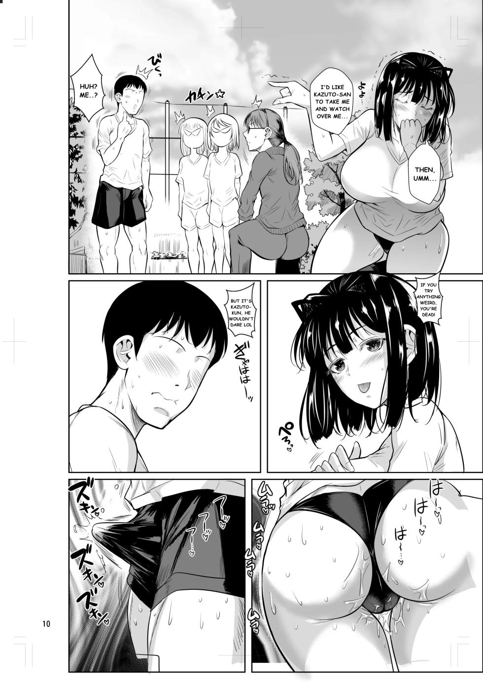 [Shoot The Moon (Fuetakishi)] Bocchi no Mob 5 Yuutousei ga Bloomer de Semete Kita | A Loner Makes the Right Choices 5 [English] [Digital] - Page 11