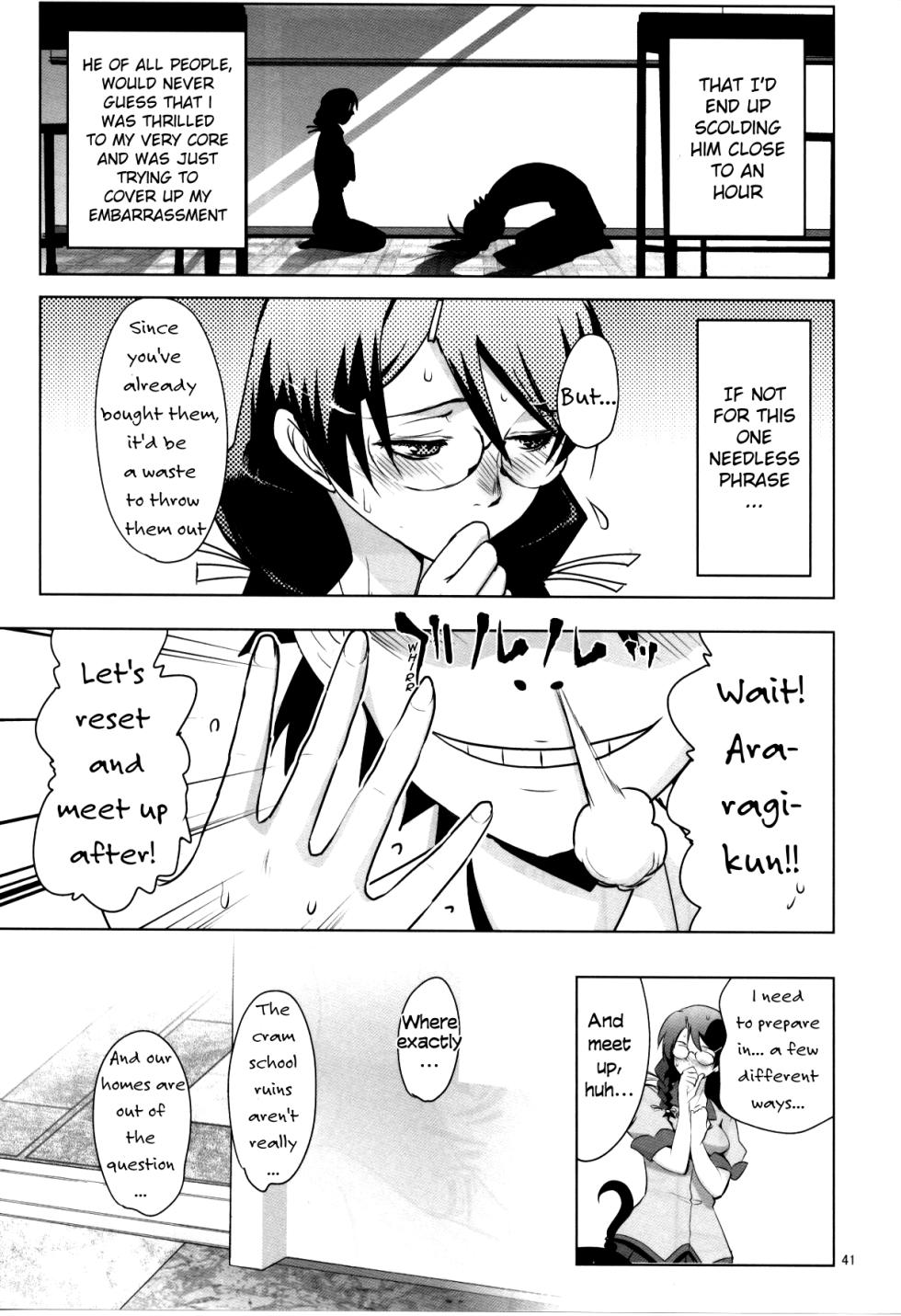 [Rikudou Juku (Rikudou Koushi)] ROOT HANEKAWA Part 2 (Bakemonogatari) [English] [vladulenta] - Page 9