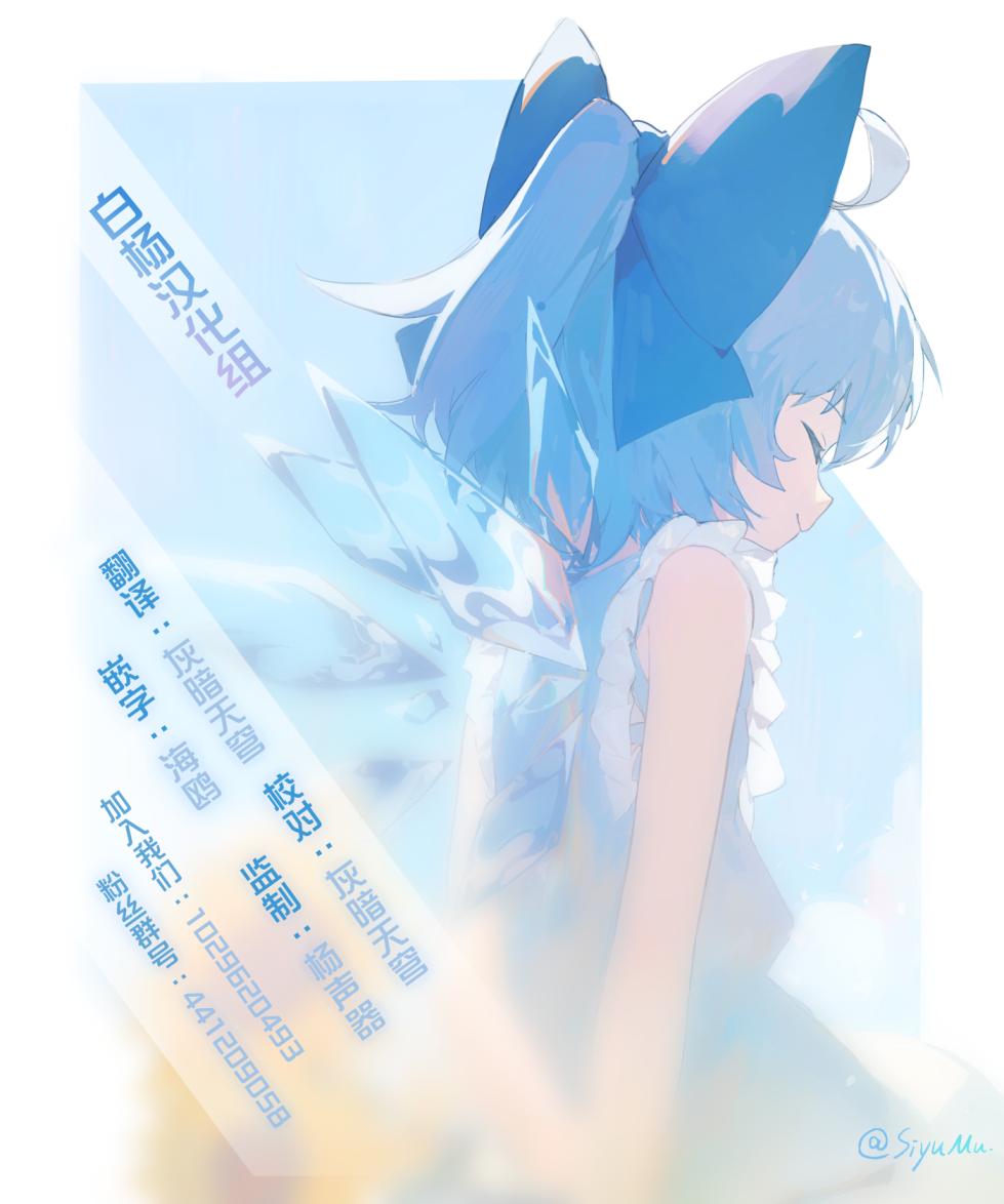 [Yakitate Jamaica (Shuiro)] Kaya-san wa Boku ga P Shita Saisho de Saiko no Idol (Deshita). - Rinha was the first -and the best- idol (n)ever produced. (Gakuen IDOLM@STER) | 贺阳同学是我P过的最初的以及最棒的偶像（曾经是）。[Chinese] [白杨汉化组] Digital] - Page 33
