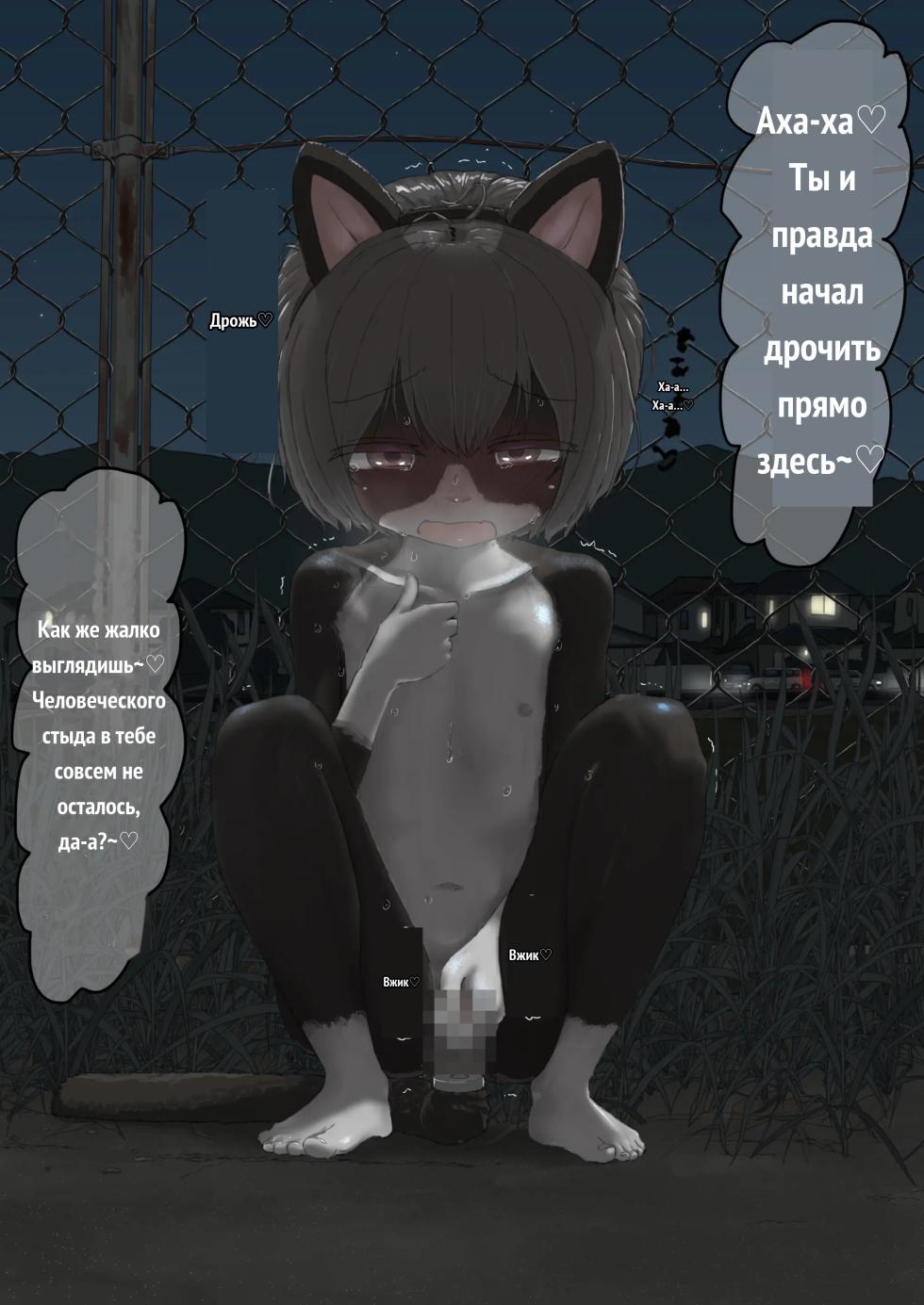 事故でお姉ちゃんのエロ配信に乱入したら助手にされちゃったお話 [Russian] - Page 26