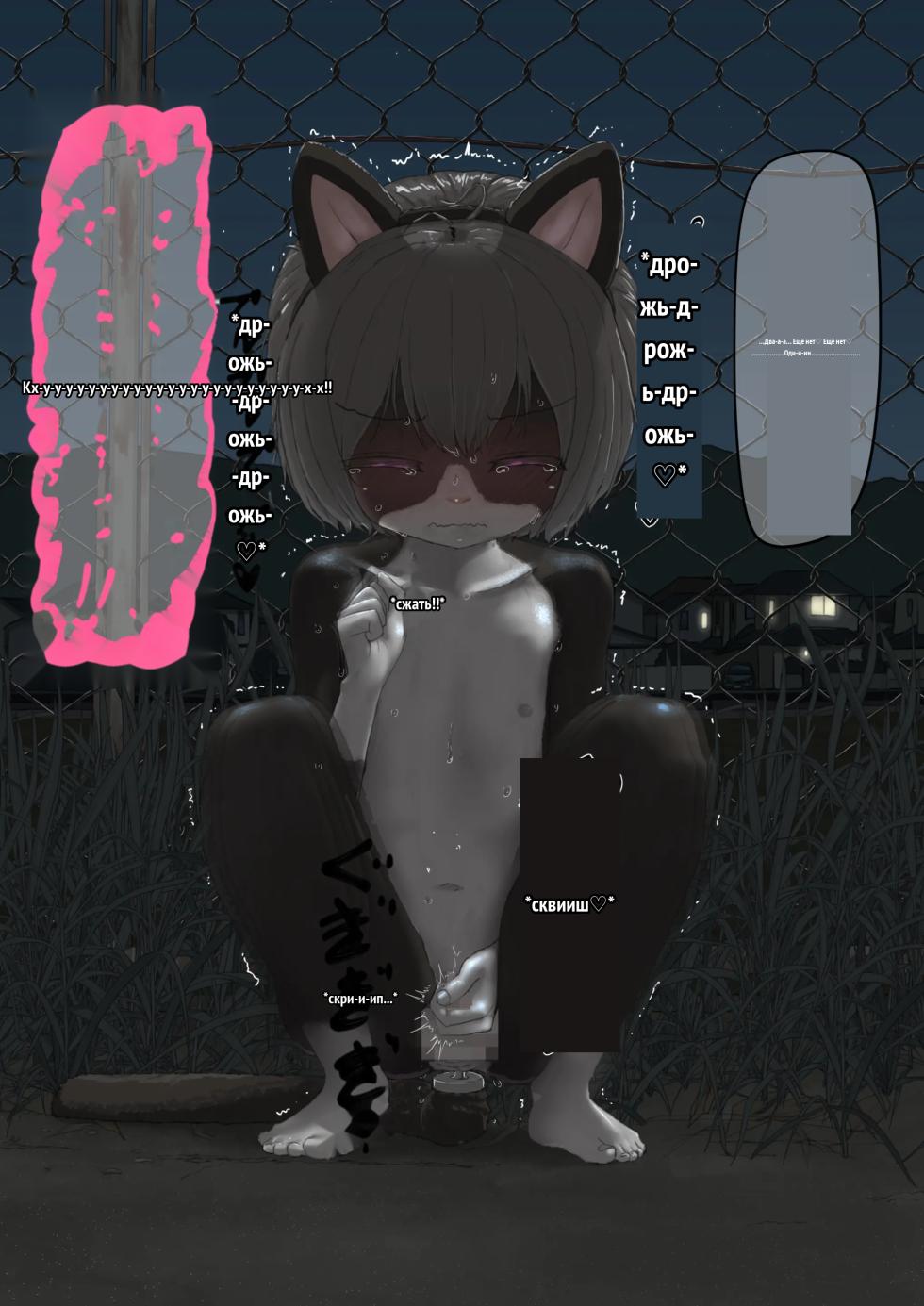 事故でお姉ちゃんのエロ配信に乱入したら助手にされちゃったお話 [Russian] - Page 31