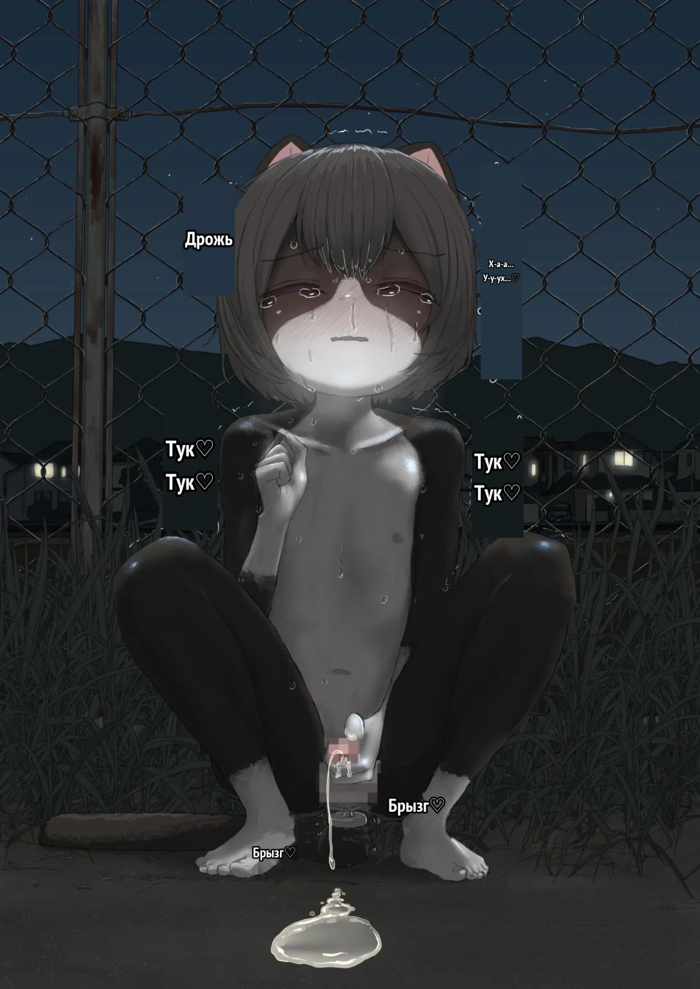 事故でお姉ちゃんのエロ配信に乱入したら助手にされちゃったお話 [Russian] - Page 33