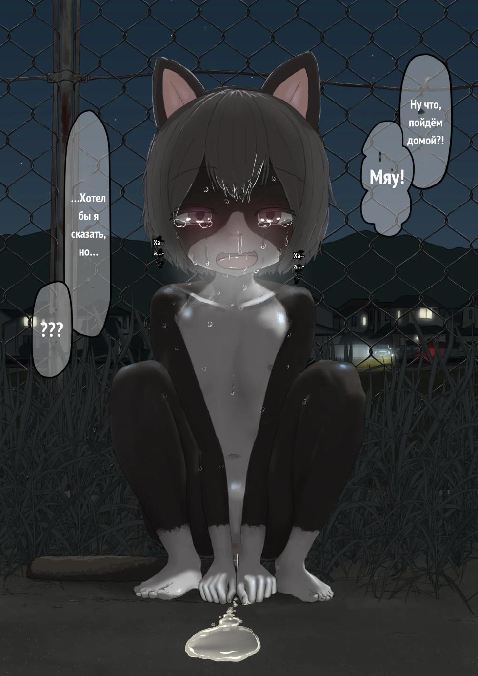 事故でお姉ちゃんのエロ配信に乱入したら助手にされちゃったお話 [Russian] - Page 35