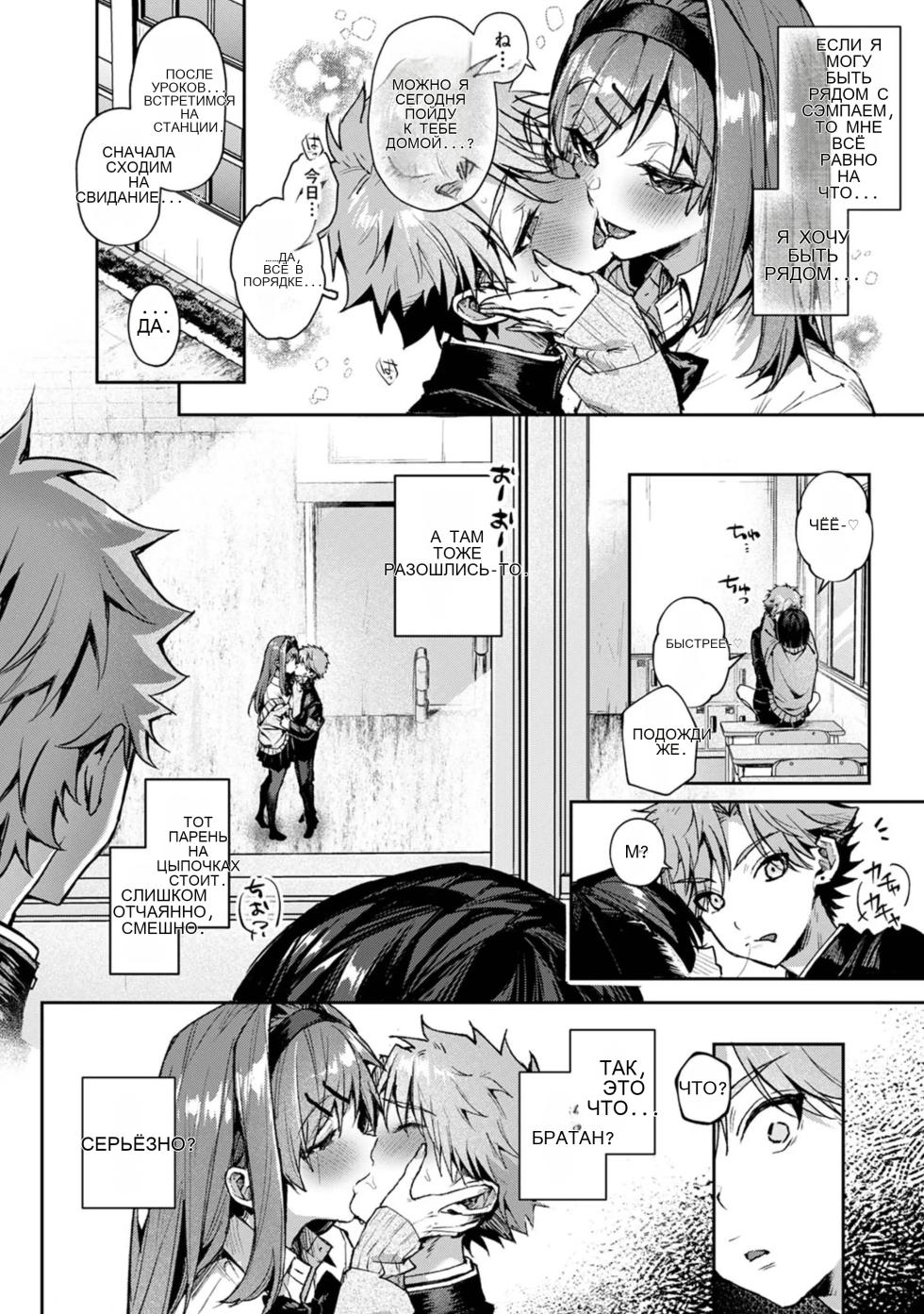 双子くん、えっちなおねーさんに弄ばれまくり♥ [Russian] - Page 7
