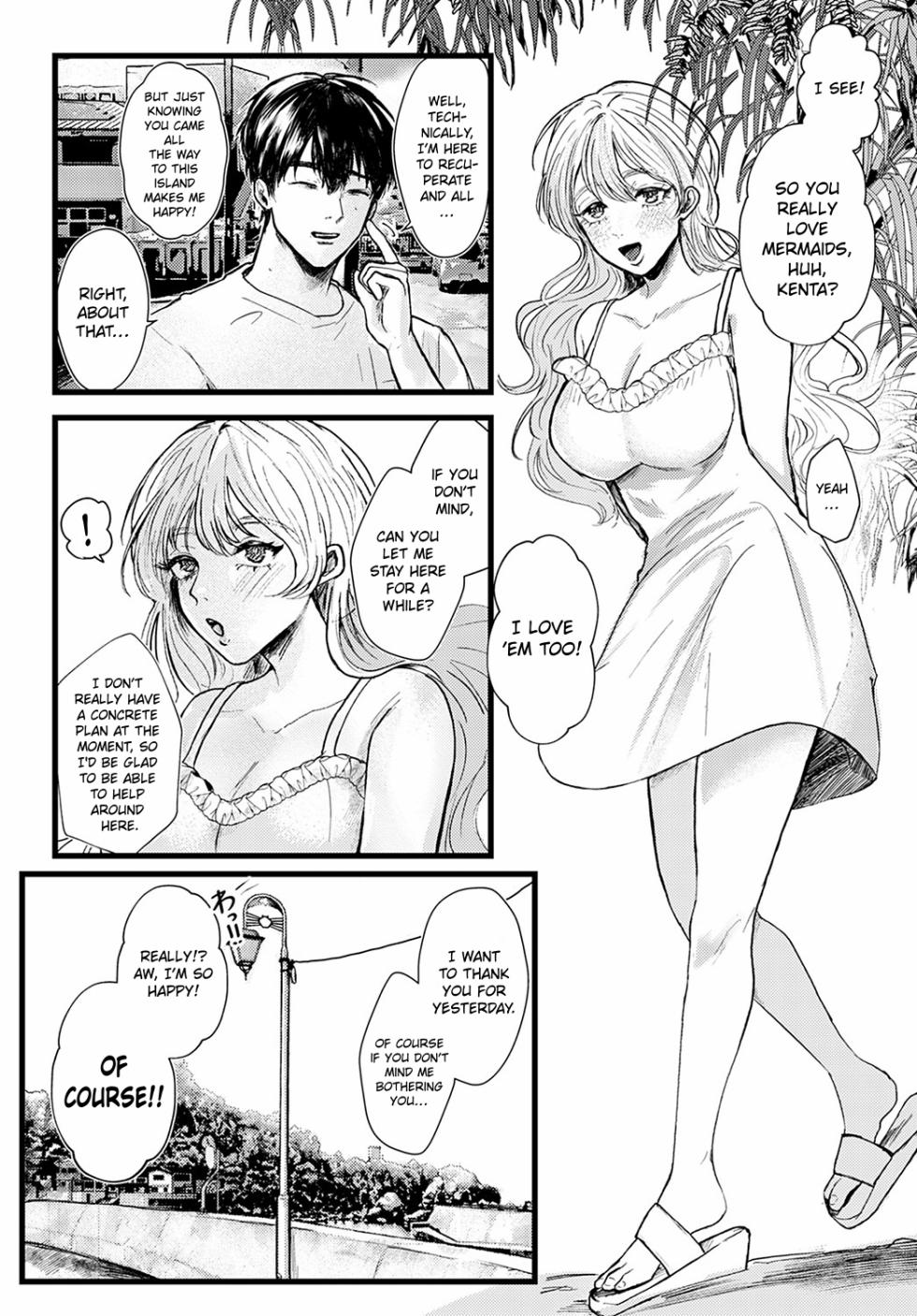[Shikabanekamo] Anata ga Awa ni Narumaeni | Before You Become Sea Foam (COMIC Anthurium 2023-02) [English] [ConTL] [Digital] - Page 7