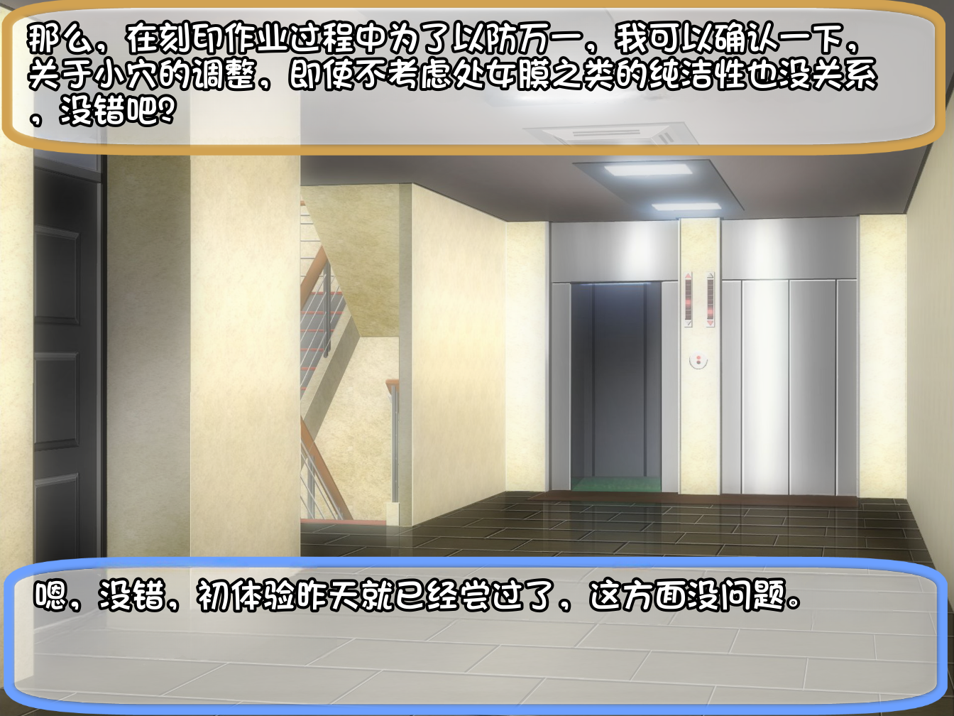 【リクエスト】もしものslave collection【トライスタービジョン編】[长敬虚隐个人汉化] - Page 39