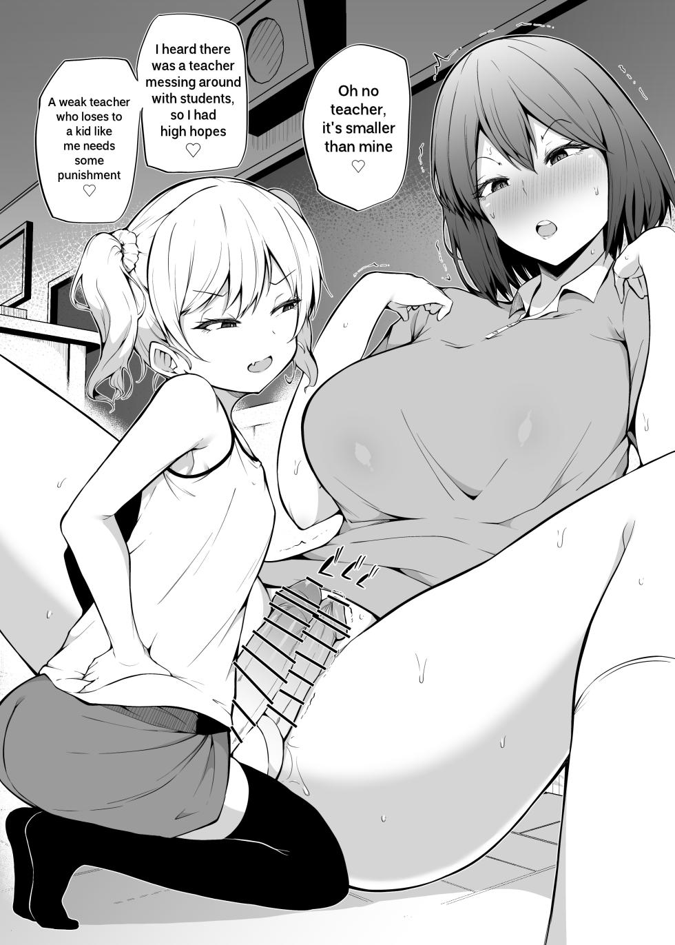 [Makin] Yorozu Tanpatsu | Random One-Shots [English] - Page 19