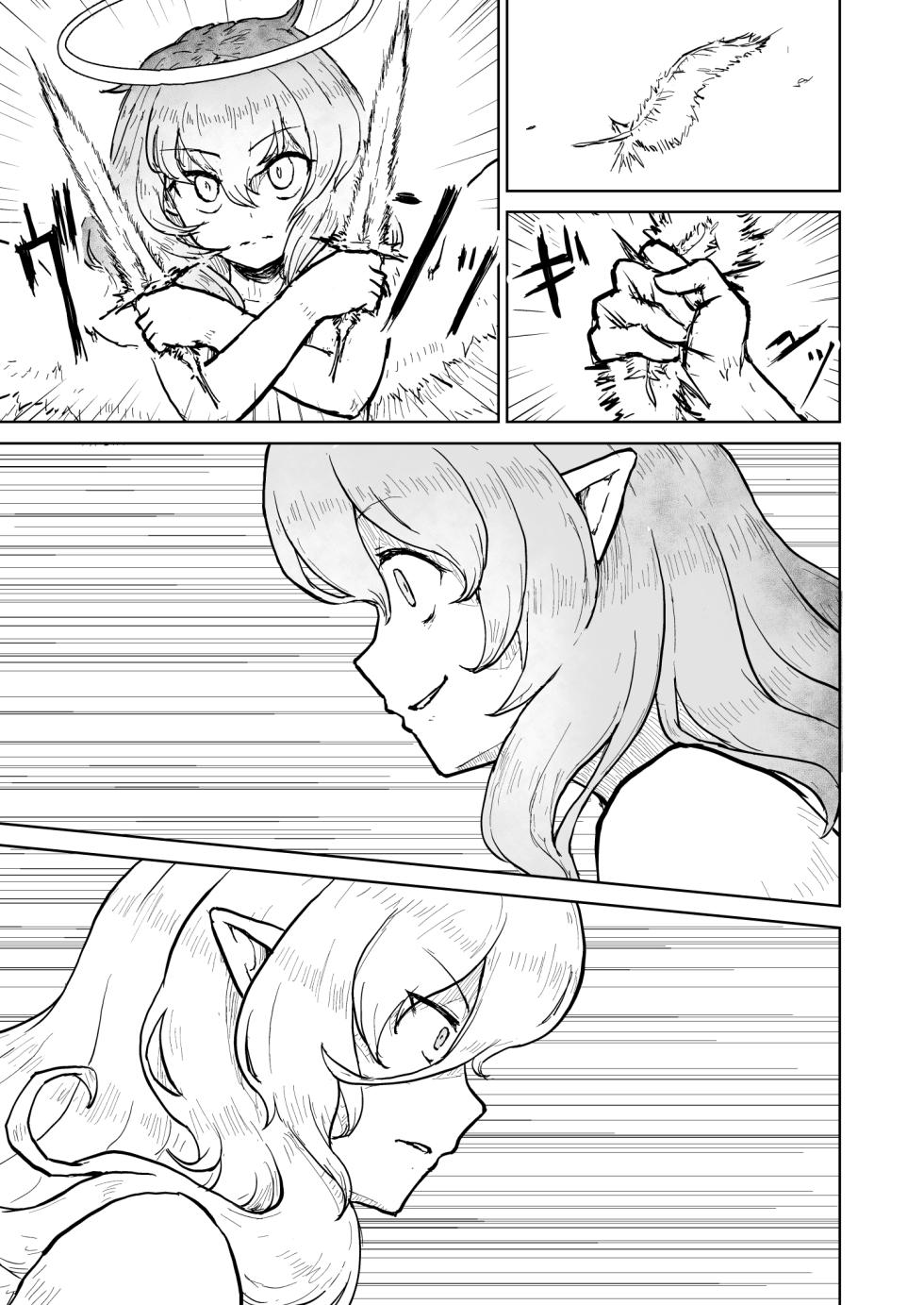 [Tokage Projection (TokageP)] After Quest! Kaikon no Yuusha to Tsuioku no Maou 2 (Monmusu Quest!)  [Digital] - Page 25