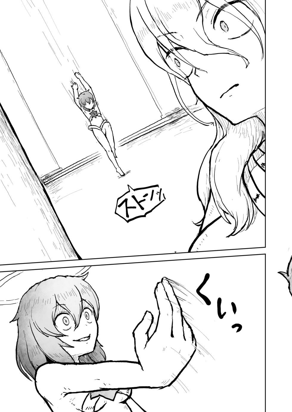 [Tokage Projection (TokageP)] After Quest! Kaikon no Yuusha to Tsuioku no Maou 2 (Monmusu Quest!)  [Digital] - Page 39