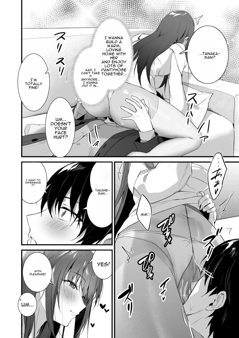 [Haizuriya (Zurita)] PanSto Fetish demo Ii desu ka...? 2 | Would You Like Me Even if I Had a Pantyhose Fetish…? 2 [English] [MTL] - Page 22