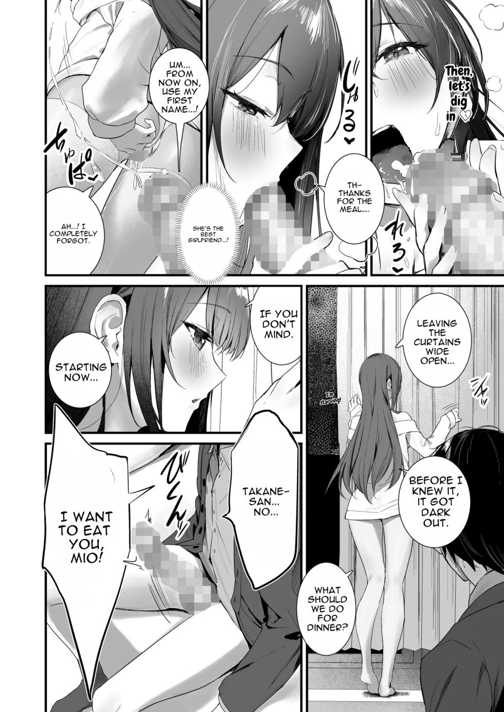 [Haizuriya (Zurita)] PanSto Fetish demo Ii desu ka...? 2 | Would You Like Me Even if I Had a Pantyhose Fetish…? 2 [English] [MTL] - Page 40