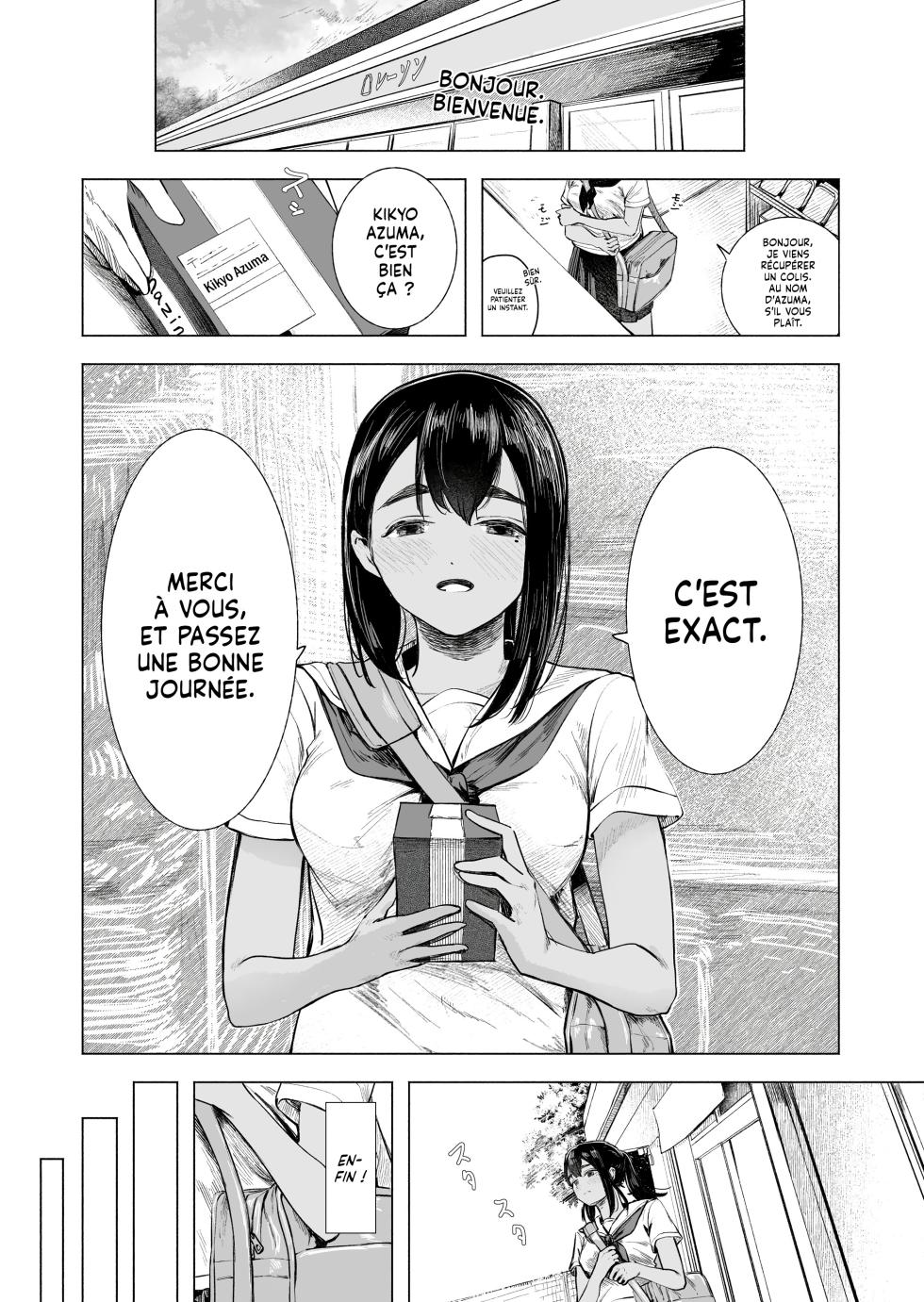 [Sayuumigi] Natsu no Somarikata 8 | L'été des découvertes 8 [French] [NSV] [Lopxi] - Page 7