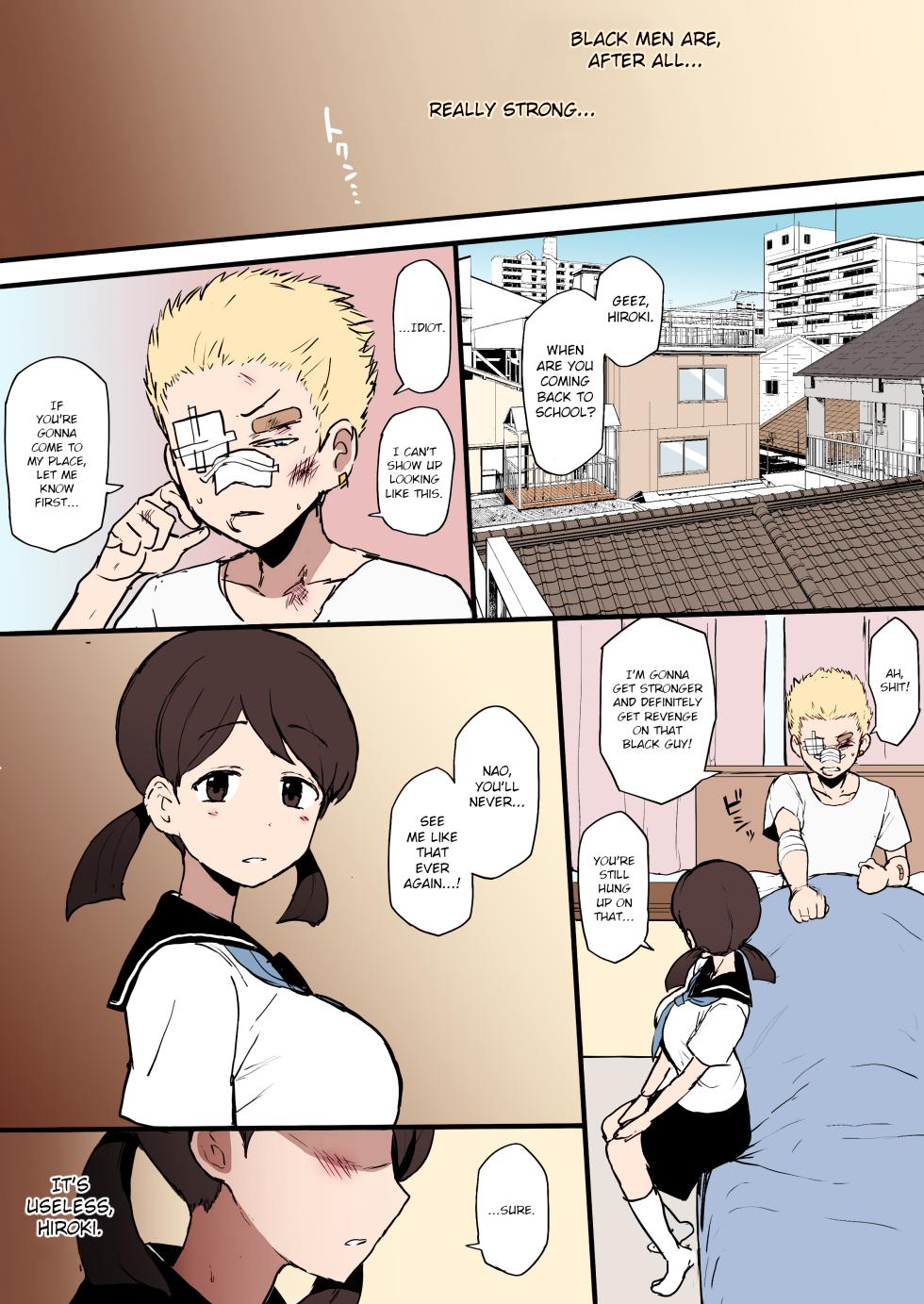 [Terasu MC] Kokujin no Tenkousei NTR ru Chapters 1-6 part 1 Plus Bonus chapter: Stolen Mother’s Breasts [English] [Full color] - Page 2