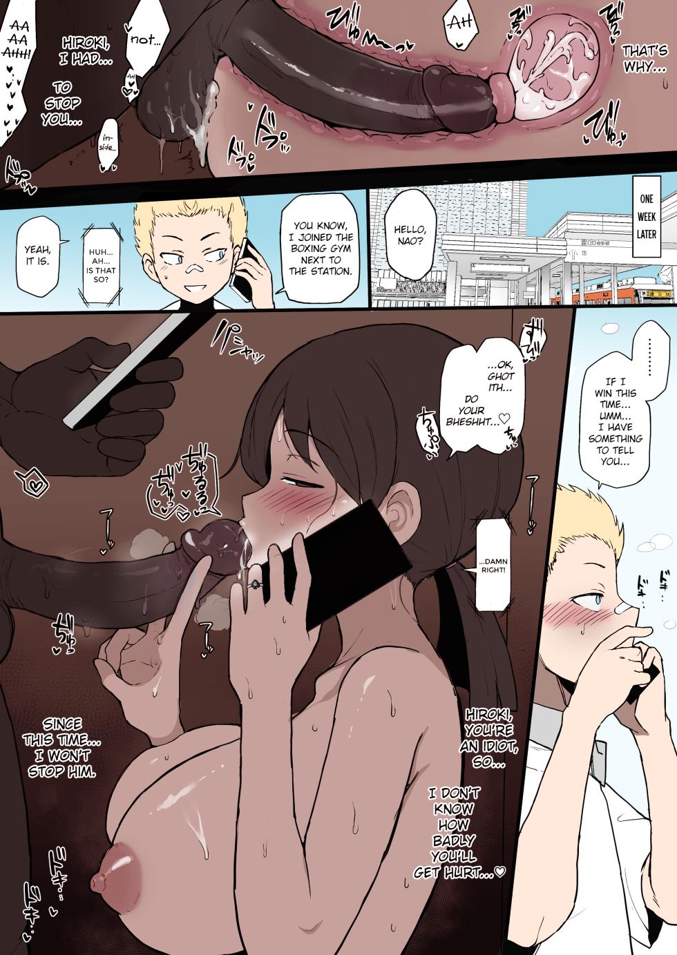 [Terasu MC] Kokujin no Tenkousei NTR ru Chapters 1-6 part 1 Plus Bonus chapter: Stolen Mother’s Breasts [English] [Full color] - Page 4