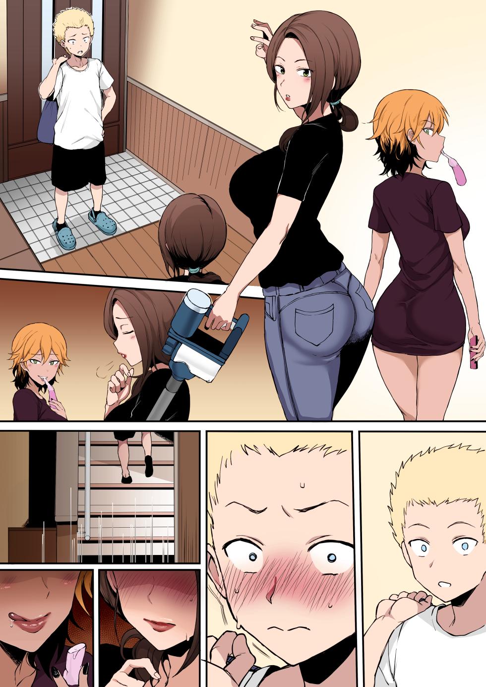 [Terasu MC] Kokujin no Tenkousei NTR ru Chapters 1-6 part 1 Plus Bonus chapter: Stolen Mother’s Breasts [English] [Full color] - Page 36