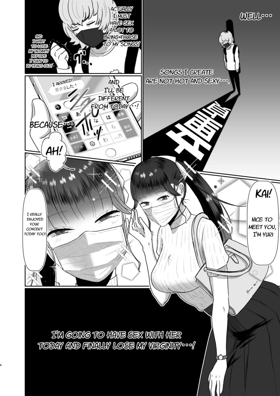 [Okuchi no Okuchi (Watari Kaoru)] 童貞が大好物なおねぇさんに喰われる。[English] - Page 10