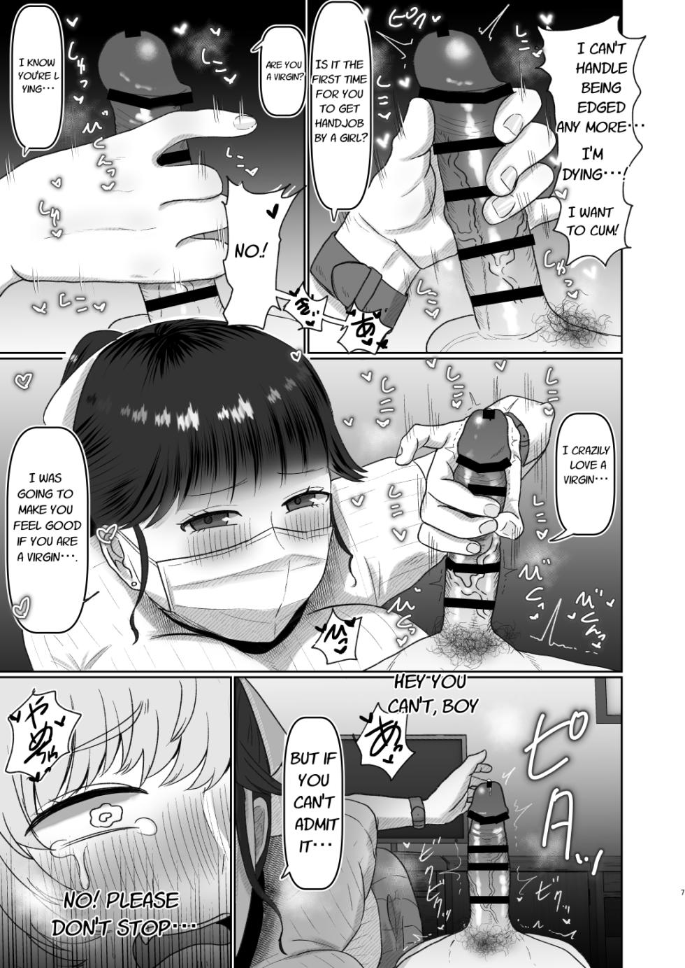 [Okuchi no Okuchi (Watari Kaoru)] 童貞が大好物なおねぇさんに喰われる。[English] - Page 13