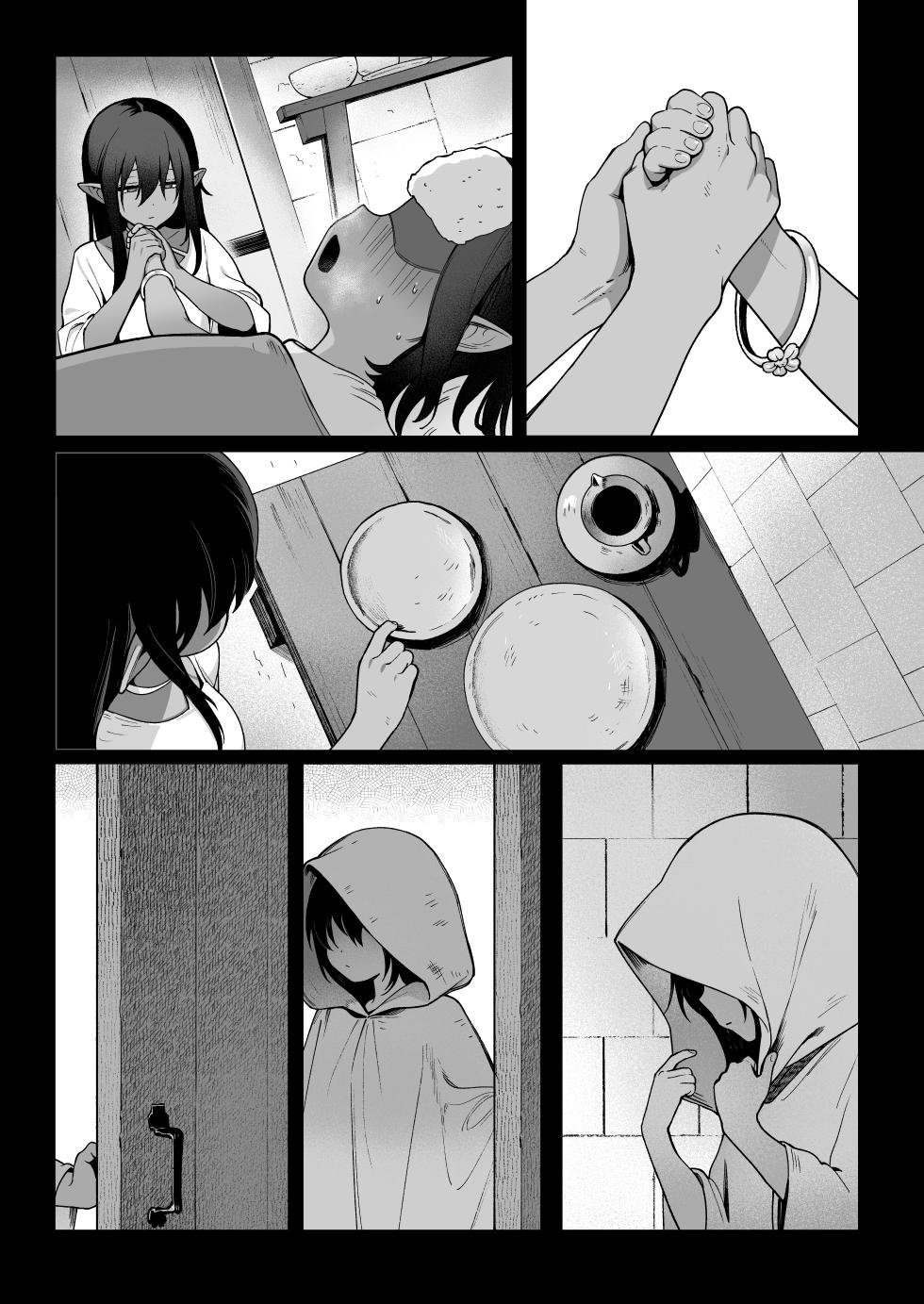 [Master of Tea & Chaos Studio (Sencha Bashira, Mugicha Bashira)] Yosei Shoukan 3-goushitsu Lacy ~Kasshoku Hada Elf o Shimei Shita Dotei Orc~ 1 [Decensored] [Digital] - Page 27