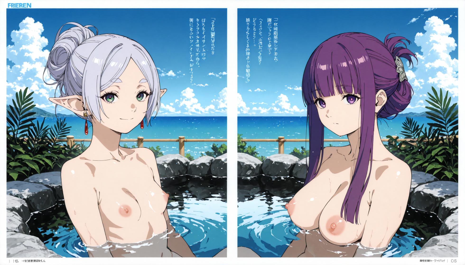 (yanai-hide) Sousou no Frieren - Magazine Style Onzen [AI Generated] - Page 32