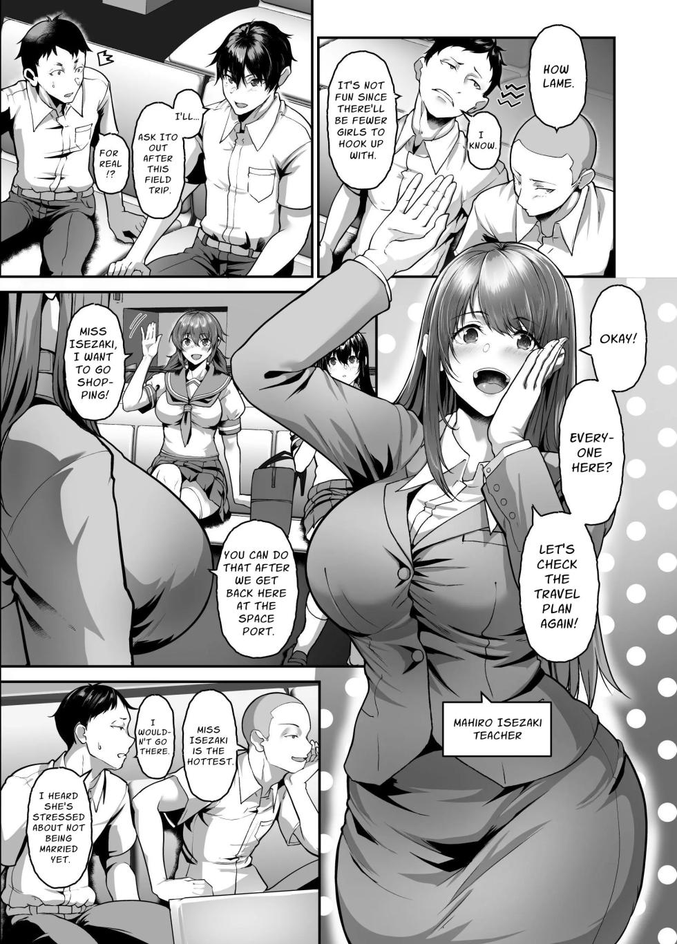 [NxCthermit (nohito)] Zetsumetsu Hogo Keikaku Re ~Uchuujin ni Sarawareta Watashitachi wa Ningen Bokujou de Kawarete Haramaserareru~ | Extinction Prevention Plan (English) [Complete] [Digital] - Page 8