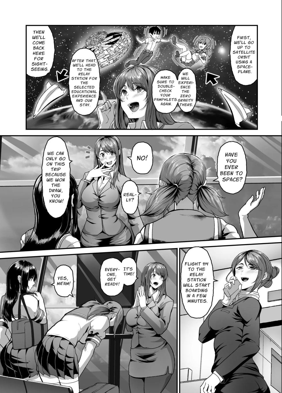 [NxCthermit (nohito)] Zetsumetsu Hogo Keikaku Re ~Uchuujin ni Sarawareta Watashitachi wa Ningen Bokujou de Kawarete Haramaserareru~ | Extinction Prevention Plan (English) [Complete] [Digital] - Page 9