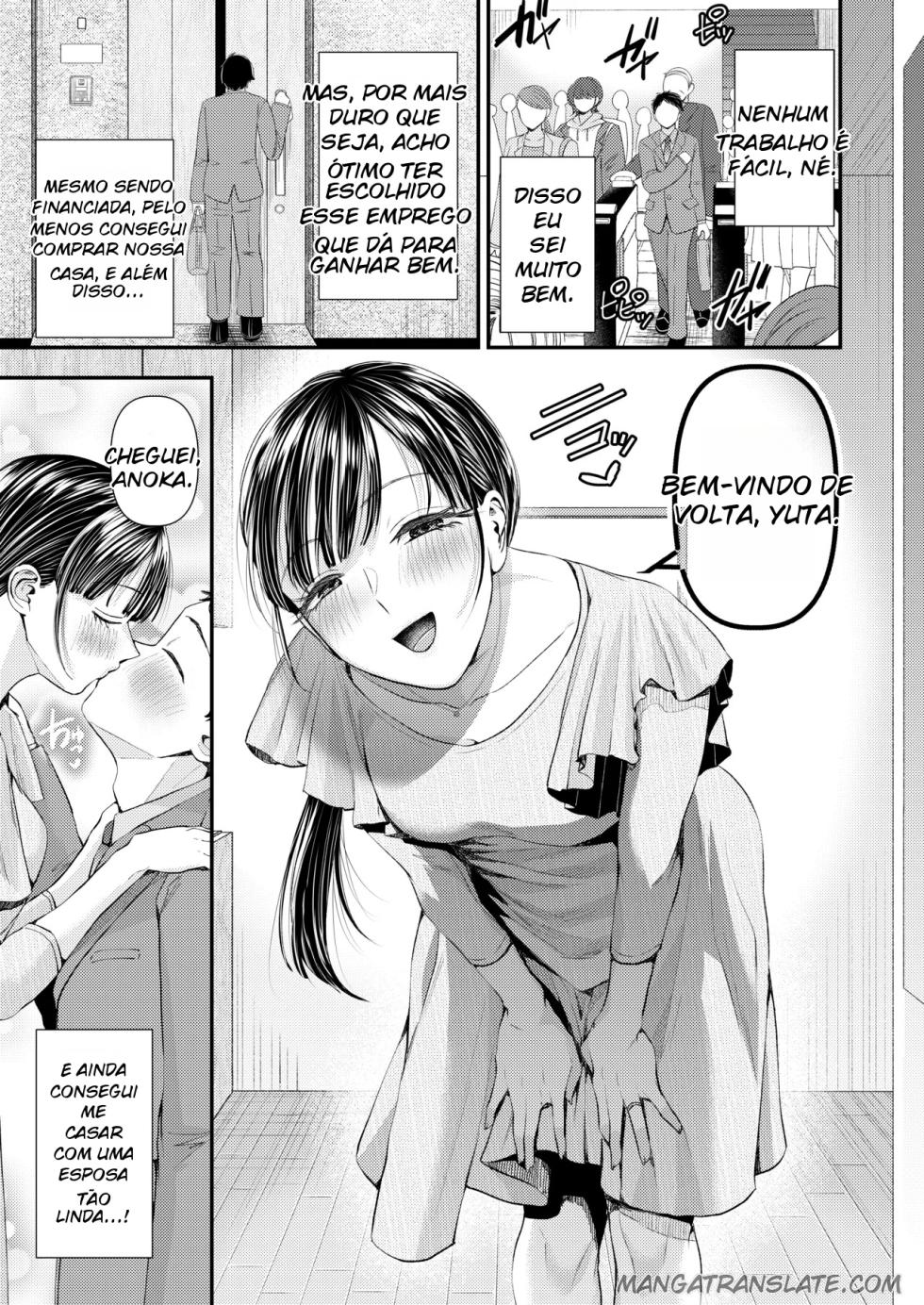 [Dokutoku no M (Denchi)] Swapping no Wana ~Netorare Mitsugi Mazo-ka Keikaku ni Ochita Boku~ [Portuguese-BR] - Page 2