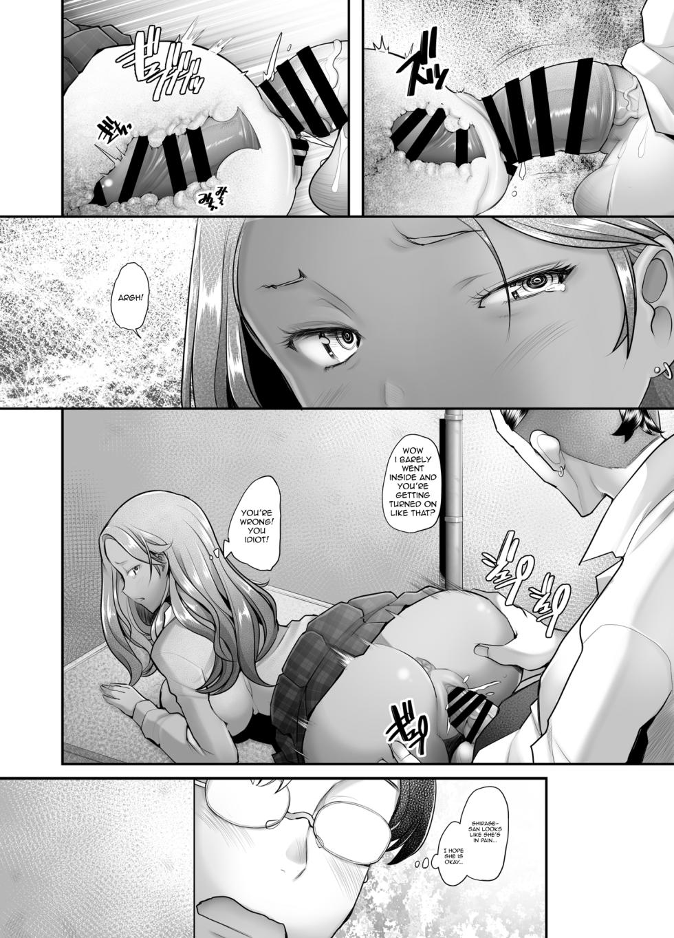 [Kohakutei (Sakai Hamachi)] Yasashii Chinpo ni Koisuru Gal 1 | Gal loves a gentle dick 1 [English] [Digital] - Page 5