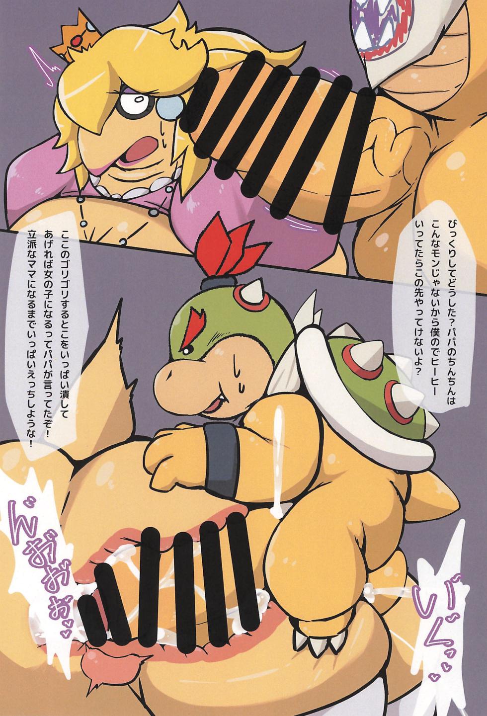 (Kansai Kemoket 11) [Shishamo Manjuu (Various)] Himitsu no Madousho (Super Mario Bros.) - Page 28