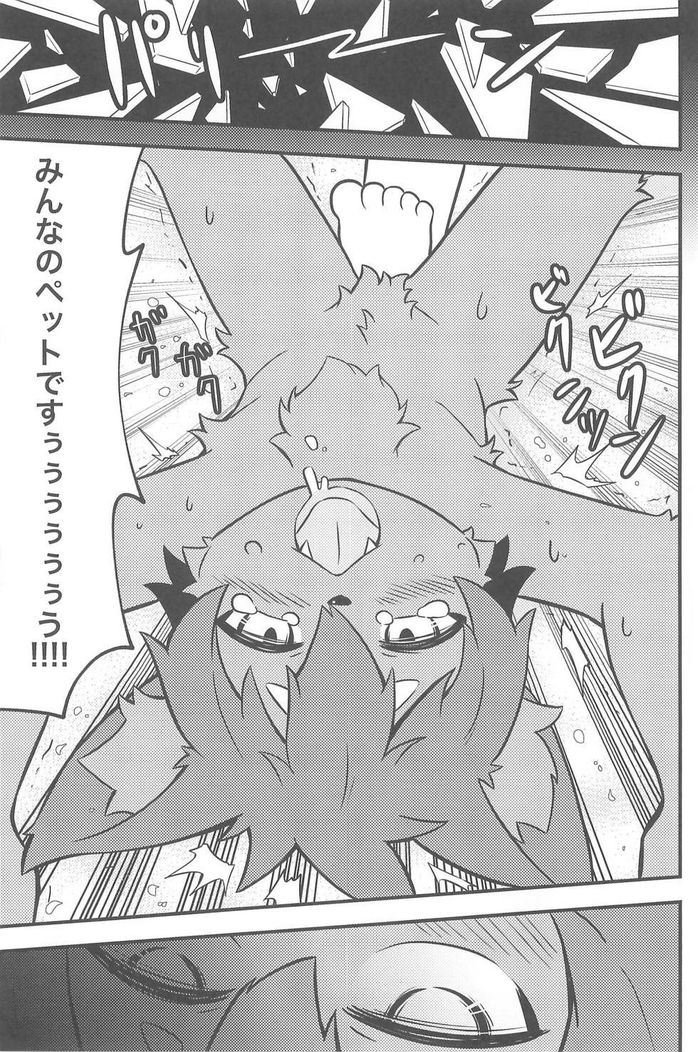 (Kansai Kemoket 11) [Piporin-dou (Piporinton)] Kemosota Wakarase - Page 31