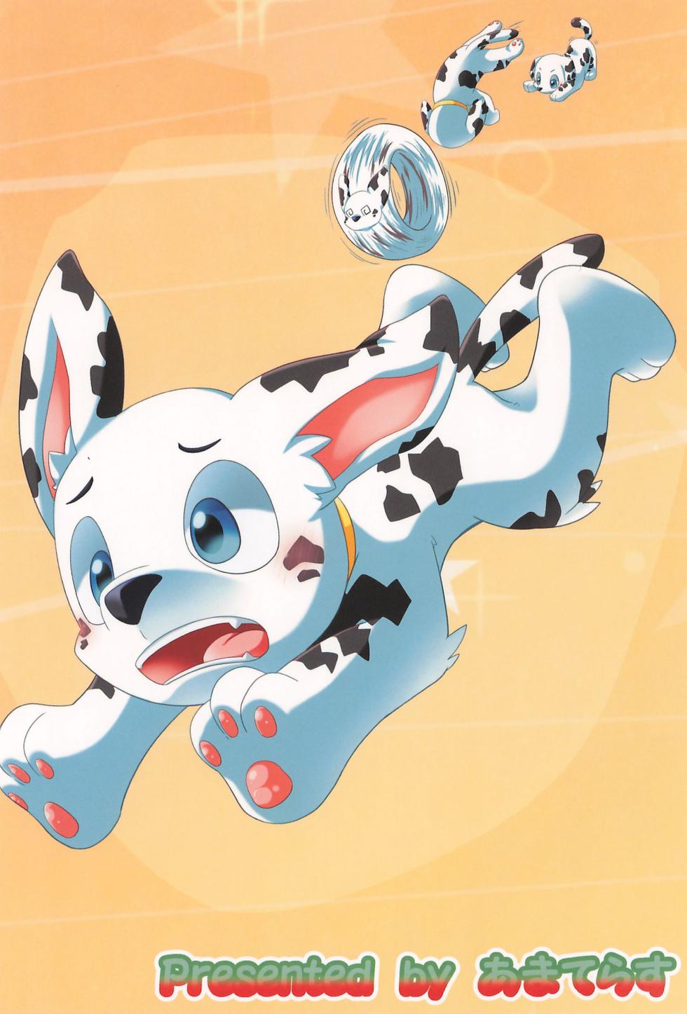 (Kansai Kamoket 11) [Amaterasu (Shiron)] Dengurigaeshi (Paw Patrol) - Page 26